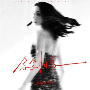 视频在线观看一区
